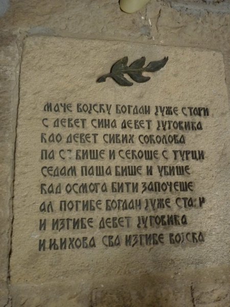 Vôbec nie lážo plážo Macedónsko